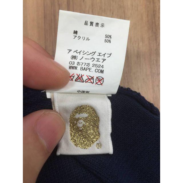 A BATHING APE(アベイシングエイプ)の新品　APE シャークニットキャップ メンズの帽子(ニット帽/ビーニー)の商品写真