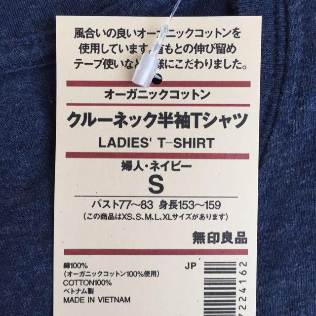 MUJI (無印良品)(ムジルシリョウヒン)の無印 ムジT レディースのトップス(Tシャツ(半袖/袖なし))の商品写真