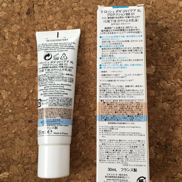 LA ROCHE-POSAY(ラロッシュポゼ)の（新品未使用）ラロッシュポゼ UVイデアXL BBクリーム コスメ/美容のベースメイク/化粧品(BBクリーム)の商品写真