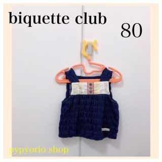 ビケットクラブ(Biquette Club)のトップス メゾピアノ しまむら 西松屋 オールドネイビー gap H&M好きに(シャツ/カットソー)