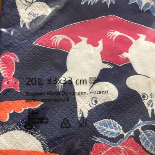 マリメッコ(marimekko)の【*tomo*さま専用】Moonin ペーパーナプキン (収納/キッチン雑貨)