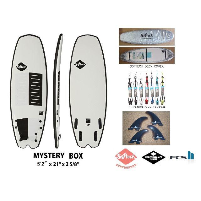 送料無料★SOFTECH Mystery Box FCSII 5'2 Quad スポーツ/アウトドアのスポーツ/アウトドア その他(サーフィン)の商品写真