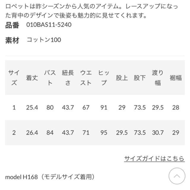 moussy(マウジー)のレースアップデニムオーバーオール レディースのパンツ(サロペット/オーバーオール)の商品写真