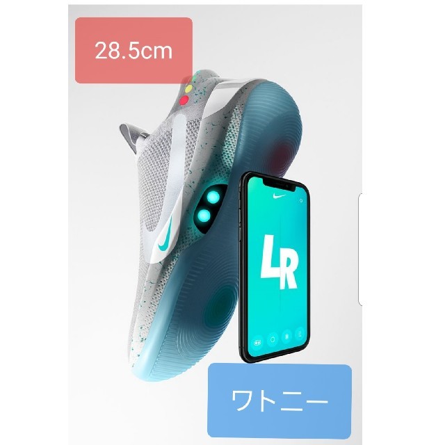 NIKE ナイキ アダプト BB 28.5靴/シューズ