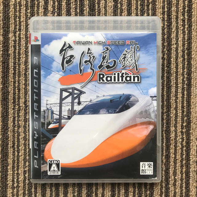 railfan レールファン 台湾高鉄 美品