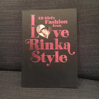 メゾンドリーファー(Maison de Reefur)のI Love Rinka Style : 梨花(ファッション)