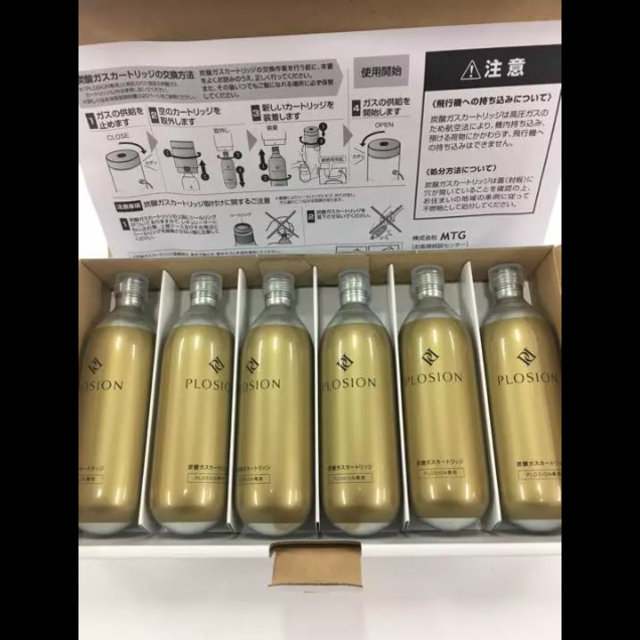 プロージョン 炭酸ガスカートリッジ 6本セット