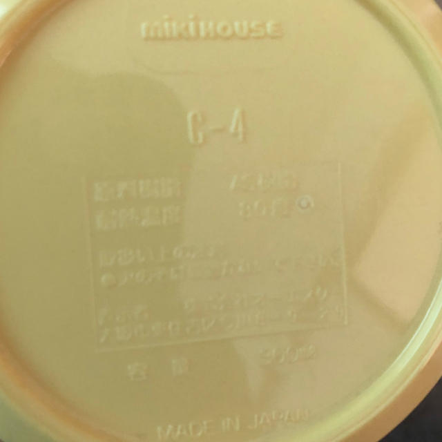 mikihouse(ミキハウス)のMIKIHOUSE★プラスチック コップ インテリア/住まい/日用品のキッチン/食器(グラス/カップ)の商品写真