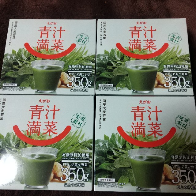 新品未使用 青汁満菜 4箱セット