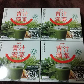 新品未使用 青汁満菜 4箱セット(青汁/ケール加工食品)