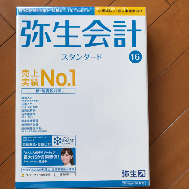 弥生会計スタンダード16の通販 by クリスタル｜ラクマ