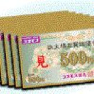 コスモス薬品　株主優待券　5000円分(ショッピング)