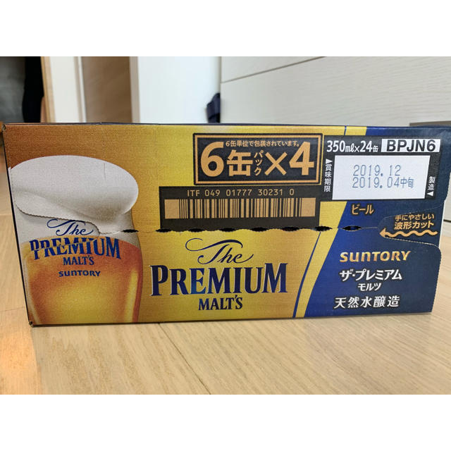 ［送料込］［早いもの勝ち］プレミアムモルツ 350ml 48本