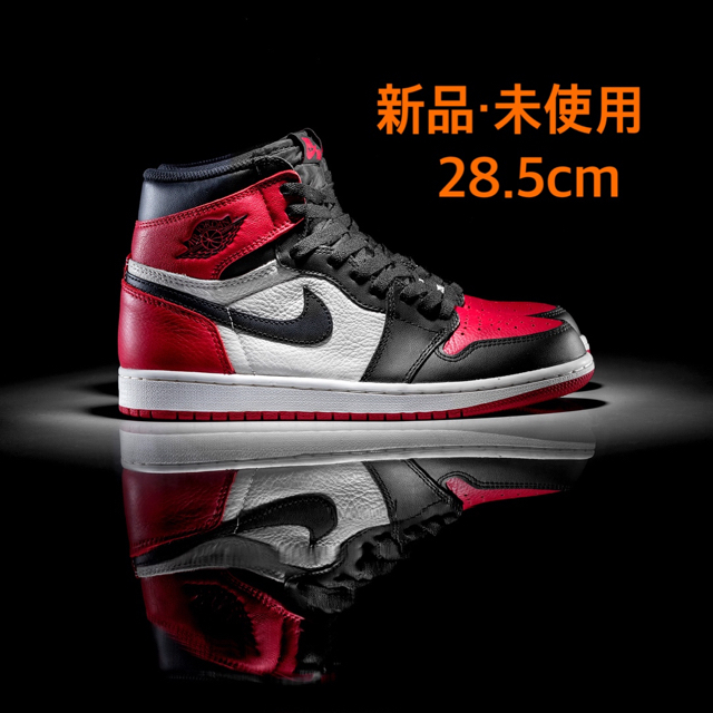 スニーカー新品未使用 AIR JORDAN 1 RETRO HIGH BRED TOE