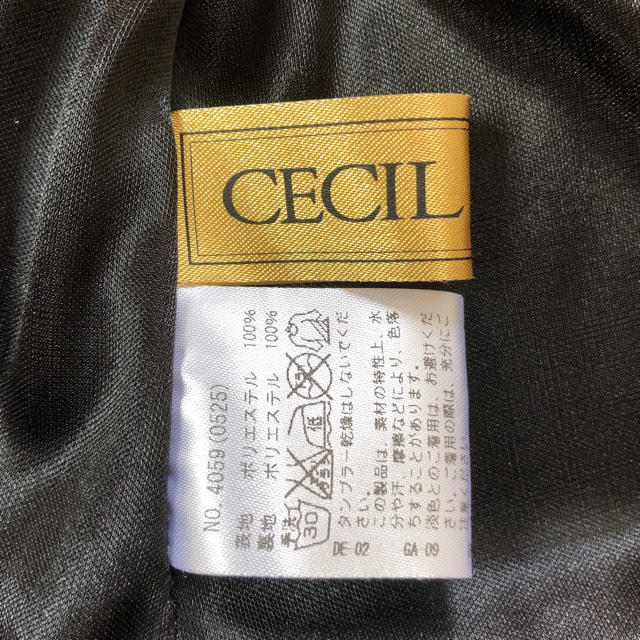 CECIL McBEE(セシルマクビー)のCECIL Mc BEE ワンピース 値下げ レディースのワンピース(ロングワンピース/マキシワンピース)の商品写真