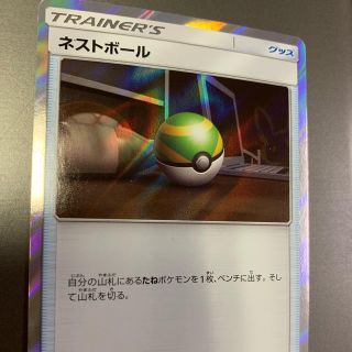 ポケモン(ポケモン)のネストボール TR ポケモンカード ポケカ(シングルカード)