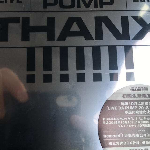 LIVE DA PUMP 2018 THANX!!!!!!!2DVD初回盤新品