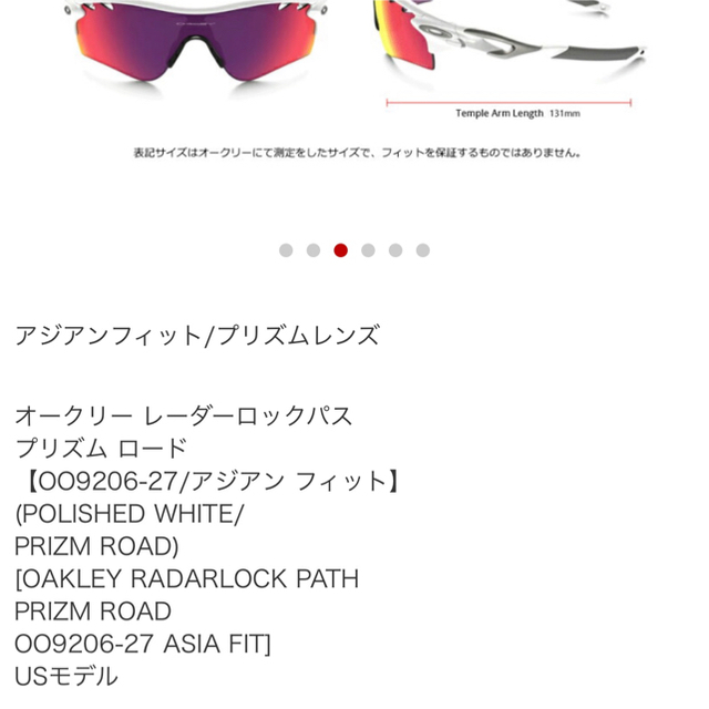 Oakley(オークリー)の値下げ中 早い者勝ち オークリー サングラス  スポーツ/アウトドアのスポーツ/アウトドア その他(陸上競技)の商品写真