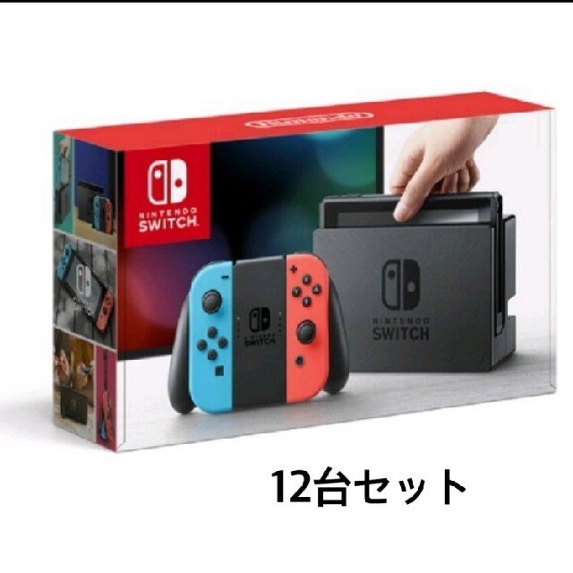 ニンテンドースイッチ 12台 人気商品特集 ゲームソフト/ゲーム機本体 ... 【新品】Nintendo Switch 12台セット