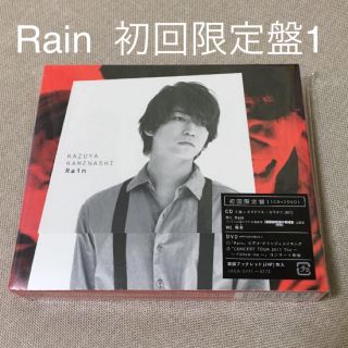 Rain(初回限定盤1)/亀梨和也[CD+DVD](ポップス/ロック(邦楽))