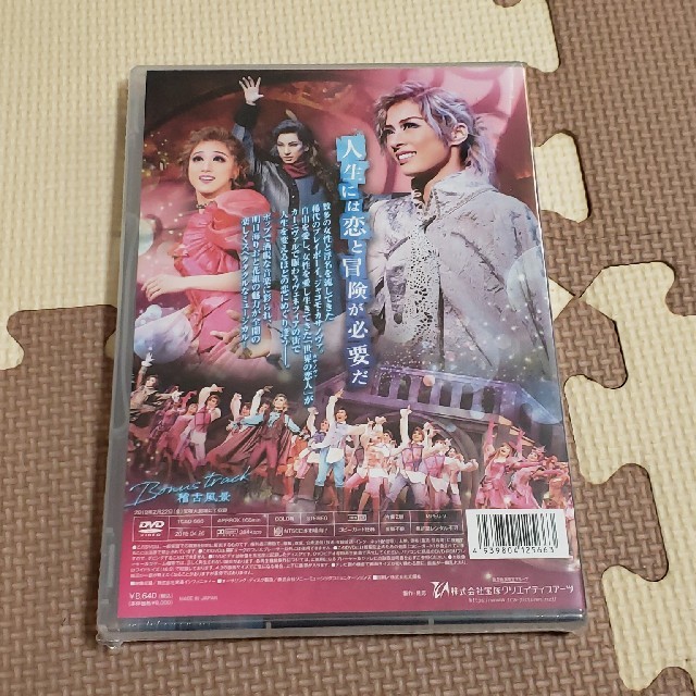 宝塚花組☆祝祭喜歌劇「CASANOVA」DVD/明日海りお-eastgate.mk