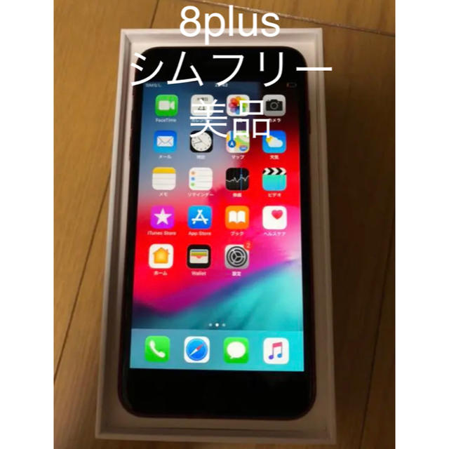 iPhone 8 Plus 64GB レッド シムフリー (美品) 【待望☆】 29835円 ...