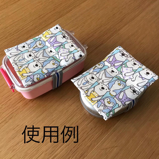 保冷剤入れ付き 弁当箱 ゴムバンド 2コセット ハンドメイドのキッズ/ベビー(外出用品)の商品写真