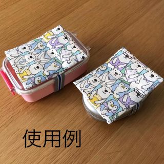 保冷剤入れ付き 弁当箱 ゴムバンド 2コセット(外出用品)