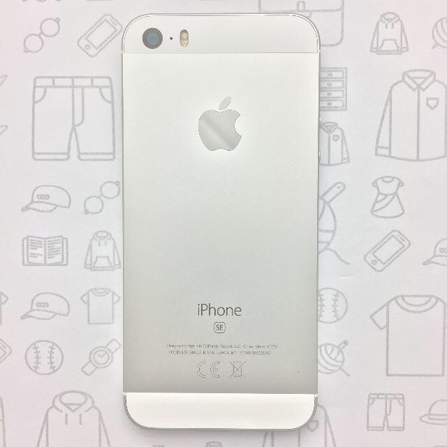 【ﾗｸﾏ公式】iPhone SE 32GB 353064096258040