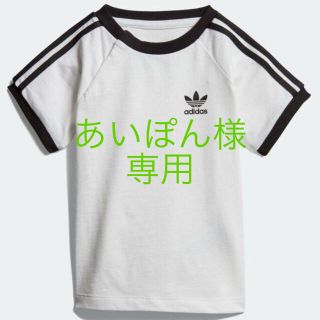 アディダス(adidas)のadidas アディダス Tシャツ キッズ(Ｔシャツ)