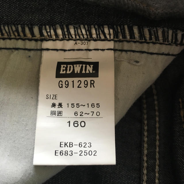 EDWIN(エドウィン)のエドウィン 男児160 ハーフパンツ キッズ キッズ/ベビー/マタニティのキッズ服男の子用(90cm~)(パンツ/スパッツ)の商品写真