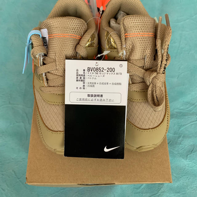 NIKE(ナイキ)のNIKE×off-white ナイキ オフホワイト エアマックス キッズ14cm キッズ/ベビー/マタニティのベビー靴/シューズ(~14cm)(スニーカー)の商品写真