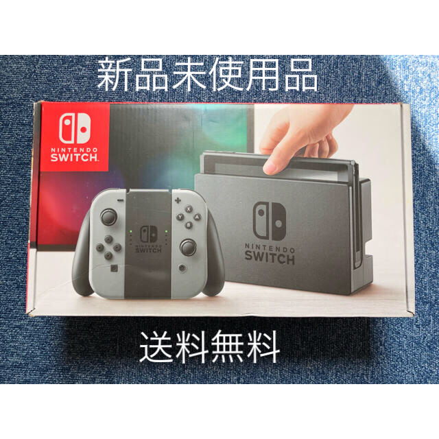 任天堂 スイッチ 本体 新品 未使用