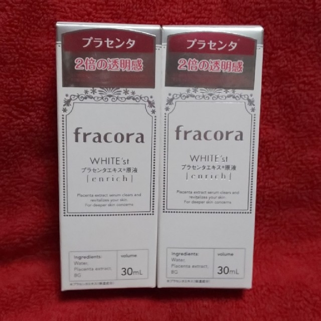 フラコラ WHITE'st プラセンタエキス原液エンリッチ 30mL ２本セット