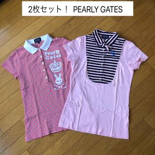 パーリーゲイツ(PEARLY GATES)の2枚セット！パーリーゲイツ ゴルフ レディース ポロシャツ ウェア(ウエア)