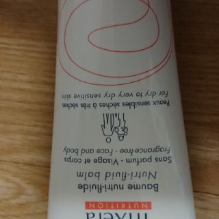 アベンヌ(Avene)のアベンヌ 全身用クリーム(ボディクリーム)