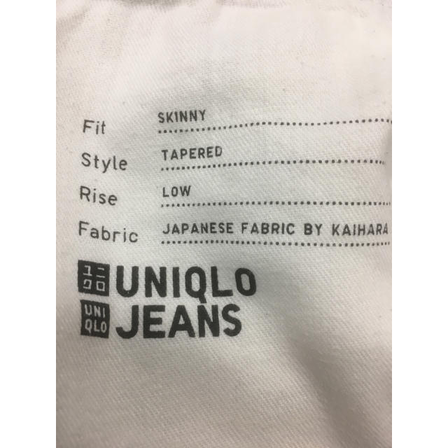 UNIQLO(ユニクロ)の☆★ UNIQLO JEANS SKINNY tapered ★☆ メンズのパンツ(デニム/ジーンズ)の商品写真