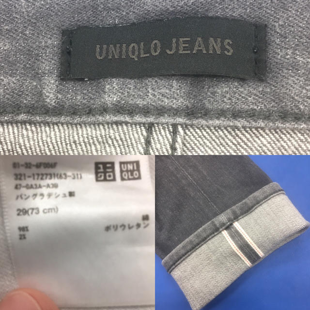 UNIQLO(ユニクロ)の☆★ UNIQLO JEANS SKINNY tapered ★☆ メンズのパンツ(デニム/ジーンズ)の商品写真