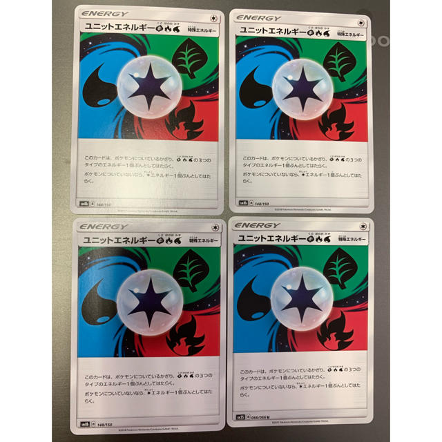 ポケモン(ポケモン)のユニットエネルギー 草炎水 4枚セット ポケモンカード  エンタメ/ホビーのトレーディングカード(シングルカード)の商品写真