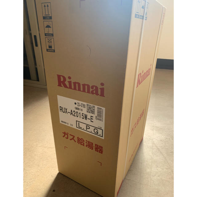 Rinnai(リンナイ)の新品 リンナイ 20号給湯専用給湯器＋リモコン  プロパンガス用 スマホ/家電/カメラの生活家電(その他)の商品写真