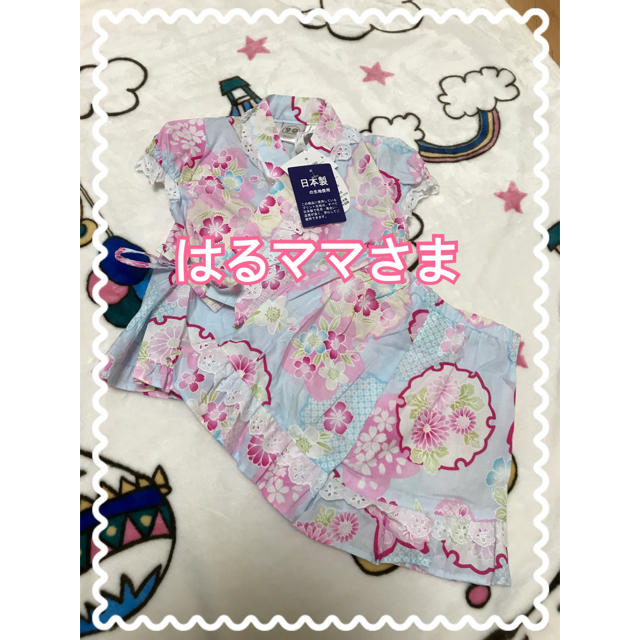 ★はるママ様用★ おまとめページ キッズ/ベビー/マタニティのキッズ服女の子用(90cm~)(甚平/浴衣)の商品写真