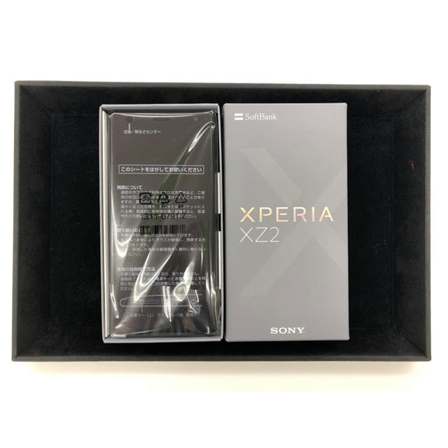 【新品SIMフリー】XperiaXZ2リキッドブラックAndroid