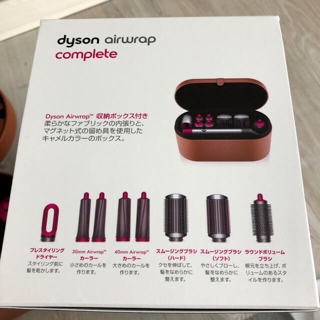 Dyson コンプリート 使用回数少ないの通販 by ここえる's shop｜ダイソンならラクマ - ダイソン エアラップ 格安大得価