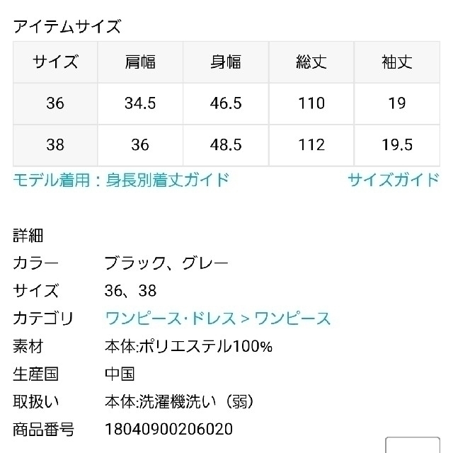 IENA(イエナ)のIENA デザインフレアワンピース レディースのワンピース(ロングワンピース/マキシワンピース)の商品写真