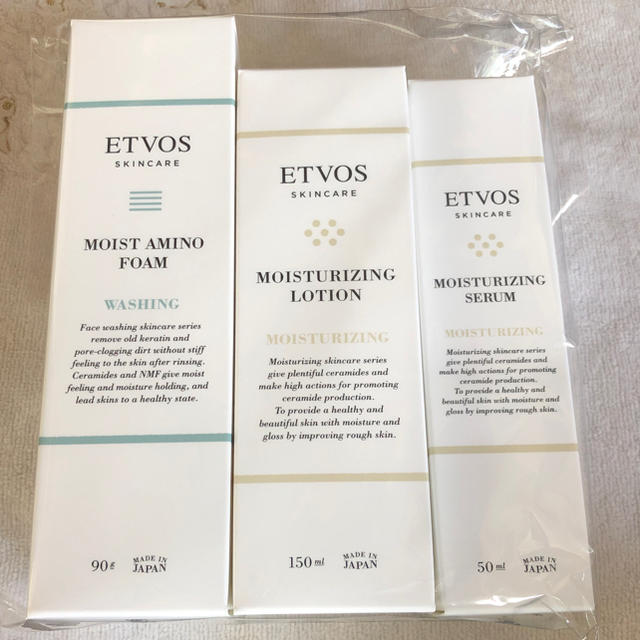 ETVOS(エトヴォス)のETVOS スキンケアセット 新品未開封 コスメ/美容のスキンケア/基礎化粧品(美容液)の商品写真