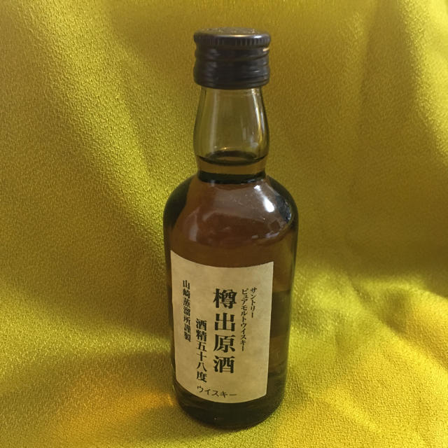 山崎蒸留所謹製 樽出原酒 酒精五十八度 ミニボトル50ml