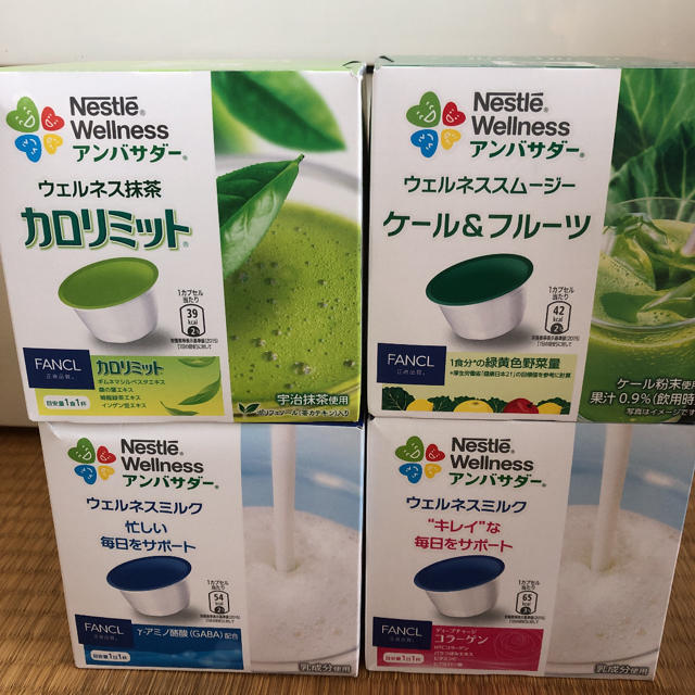 Nestle(ネスレ)の定価1箱1458円 ネスレ ドルチェグスト カプセル ウェルネス セット 4箱 食品/飲料/酒の健康食品(青汁/ケール加工食品)の商品写真