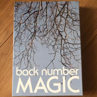 バックナンバー(BACK NUMBER)のback number ＭＡＧＩＣ(ミュージック)