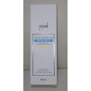 アトミサンクリームベージュ　SPF50+ PA+++ 60ml(日焼け止め/サンオイル)