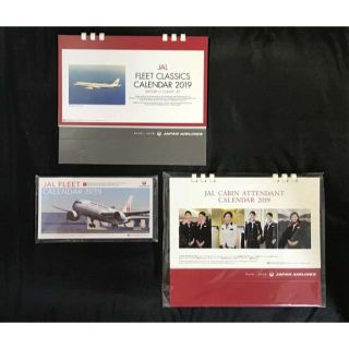 新品♪ 2019年 JALカレンダー3種セット(カレンダー/スケジュール)